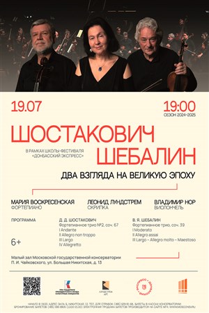 Афиша
