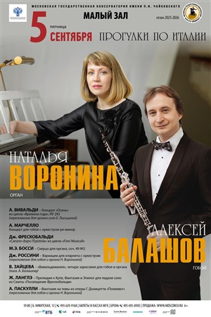 Афиша