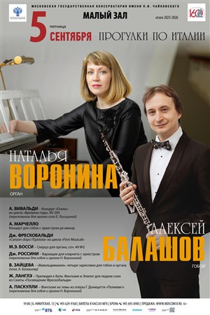Афиша