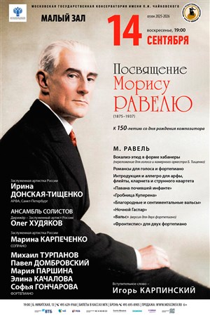Афиша