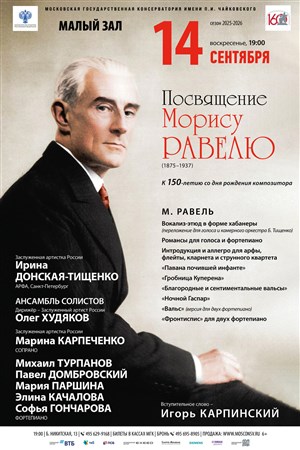 Афиша