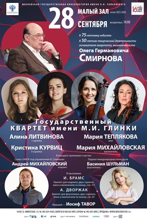 Афиша
