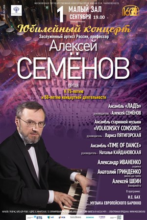 Афиша