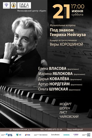 Афиша