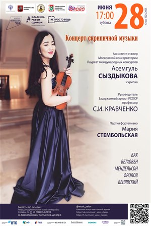 Афиша