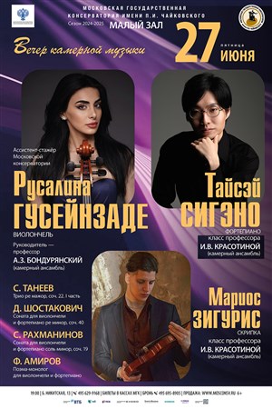 Афиша