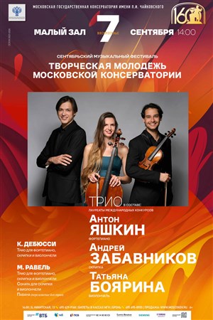 Афиша