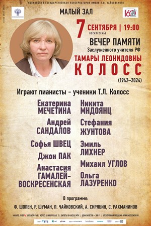 Афиша