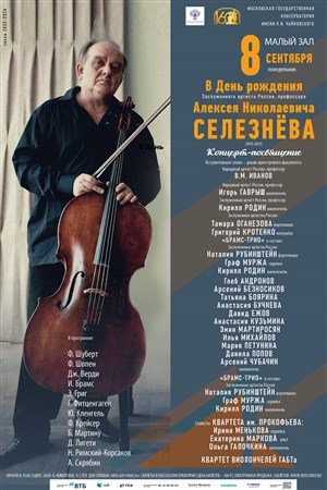 Афиша