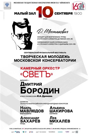 Афиша