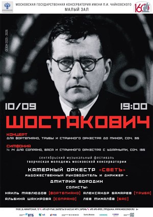 Афиша
