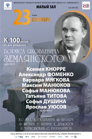 Афиша