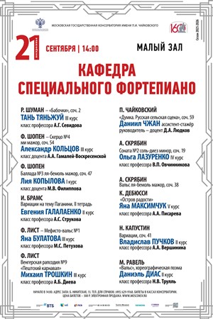 Афиша