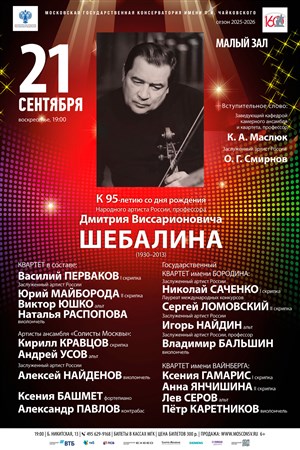 Афиша