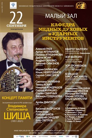 Афиша