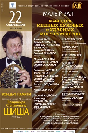 Афиша