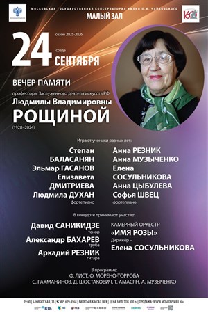 Афиша