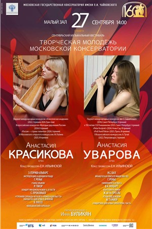 Афиша
