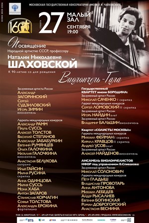 Афиша