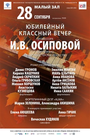 Афиша