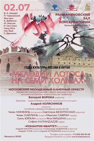 Афиша