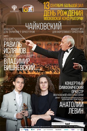 Афиша