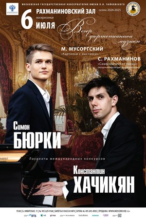 Афиша