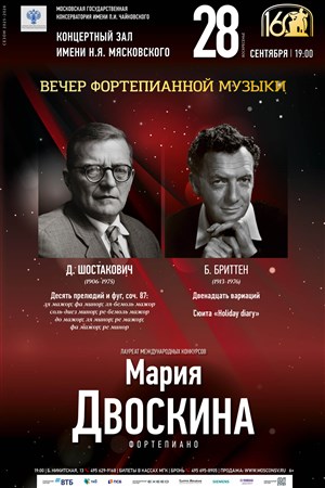 Афиша