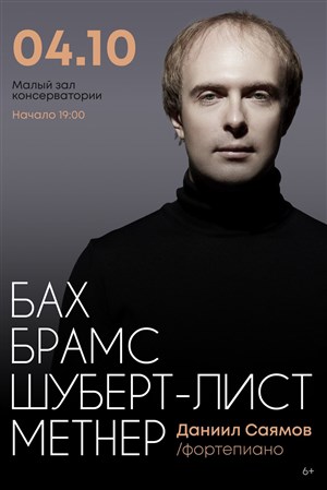 Афиша