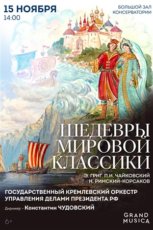 Афиша