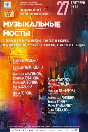 Афиша