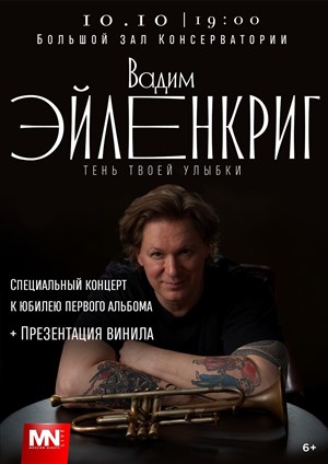 Афиша