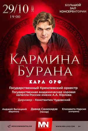 Афиша