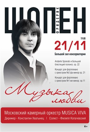 Афиша