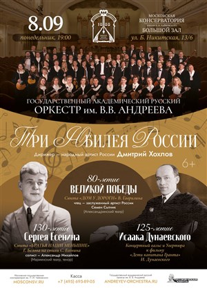 Афиша