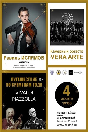 Афиша