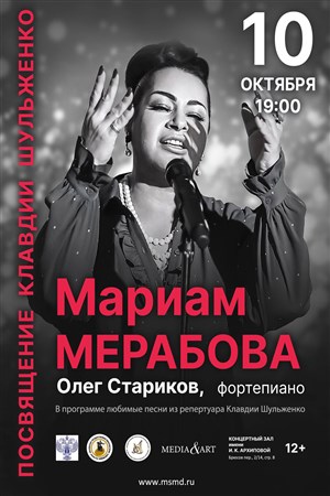 Афиша
