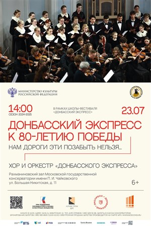 Афиша