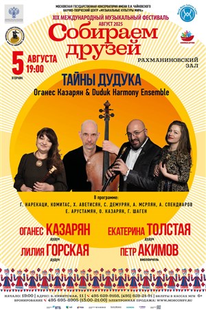 Афиша