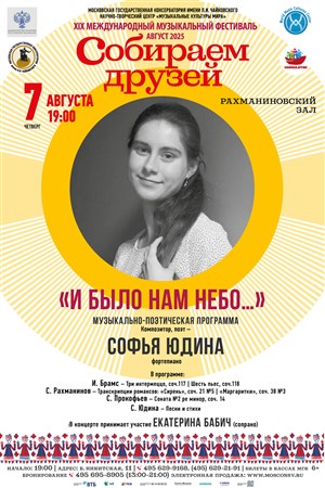 Афиша