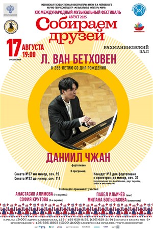 Афиша