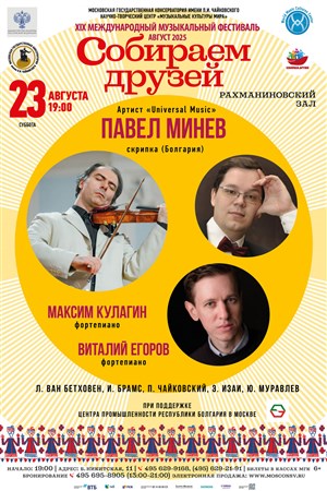 Афиша
