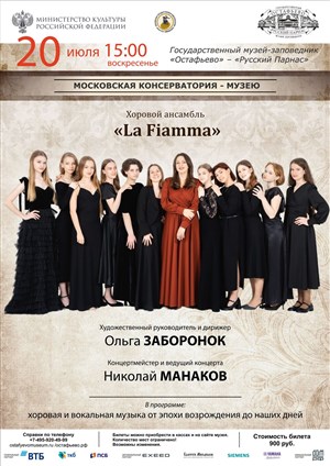 Афиша