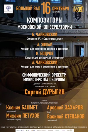 Афиша