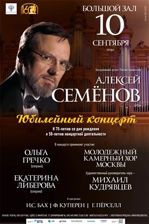 Афиша