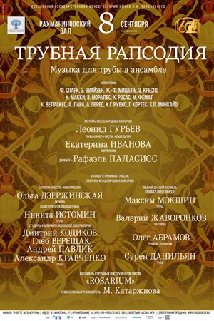 Афиша