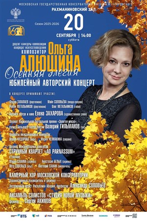 Афиша