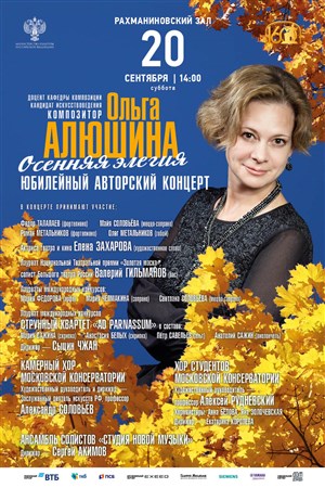 Афиша