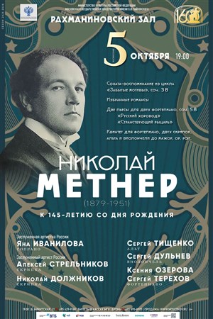 Афиша