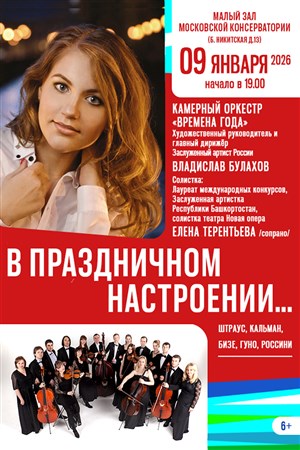 Афиша